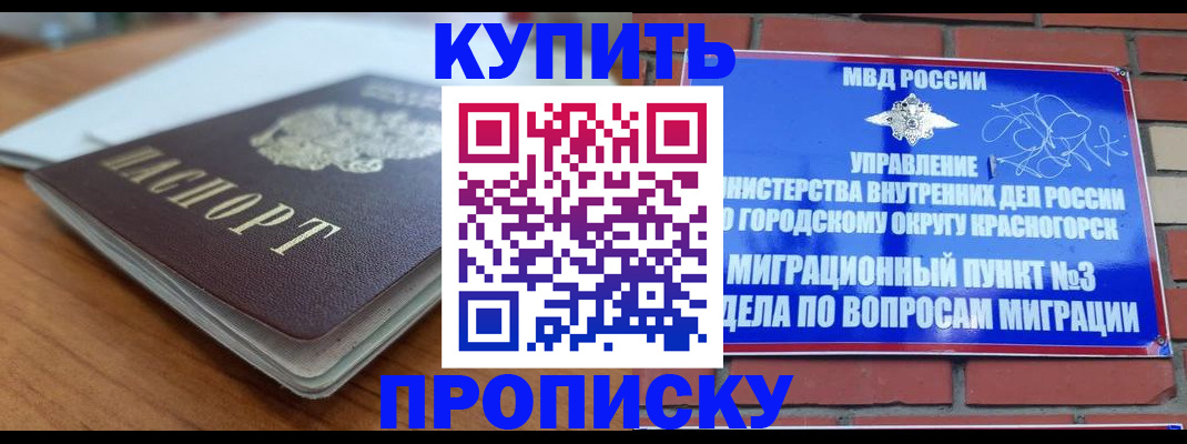 регистрация для дет. сада в Сарове