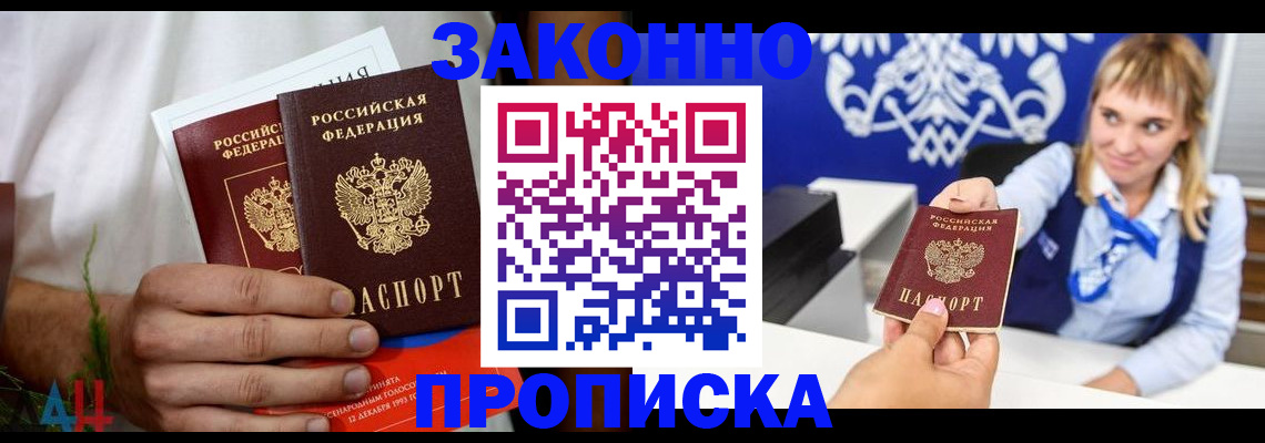 форма 3 в Сарове